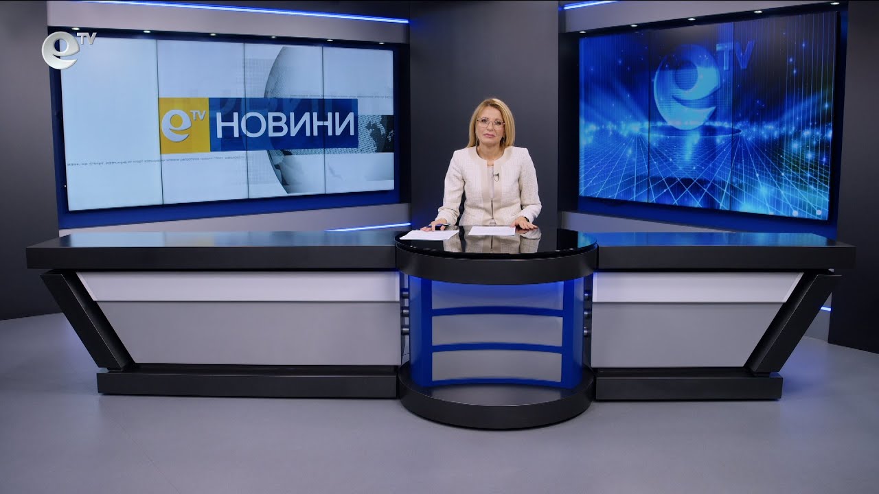Новини 26 11 2025
