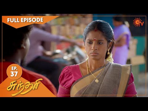 Sundari - Ep 37 | 05 April 2021 | Sun TV Serial | Tamil Serial