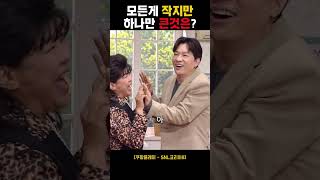 유튜브 썸네일