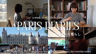 パリ築130年アパルトマン暮らしの日常|異常気象が続く6月の1週間の過ごし方|フランス語学習,カフェ巡り,ひとり時間