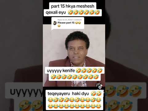 New Eritrean  jock meshesh 2025 😂😂