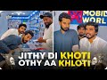 Jithy Di Khoti Othy Aa Khloti Khizar Omer Funny Video Wait For End