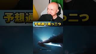 予想通りになったねｗ　#鬼武者WS #鬼武者 #Onimusha #カプコン #ゲーム実況 #プリバロン