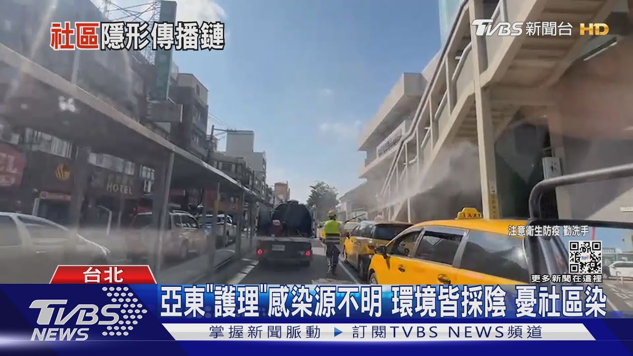 亞東「護理」感染源不明　環境皆採陰憂社區染