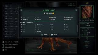 7/10 #12 全滅、灰、宝箱には小銭だけ…それが…Wizardry!! [実況 ウィザードリィ1 リメイク]
