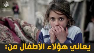 عمالة الأطفال من سوريا في الأردن