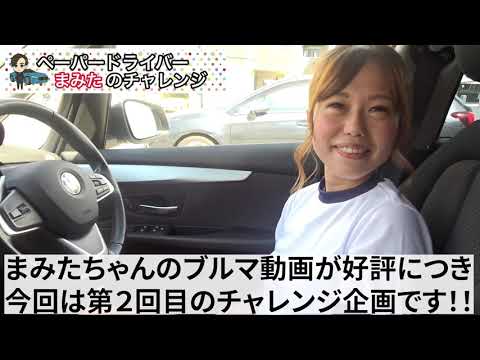 吉野まみブルマ投稿画像