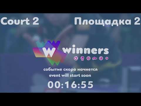 Winners Beach Volleyball Court 2 14.06.2021 Part 3