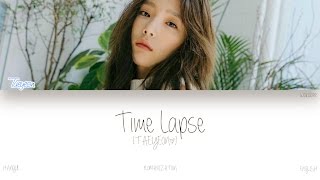 [HAN|ROM|ENG] TAEYEON (태연) - Time Lapse (Color Coded Lyrics)