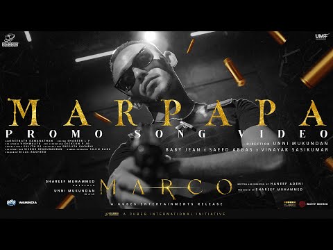 Marpapa Lyrics (English Meaning) – Marco | Baby Jean