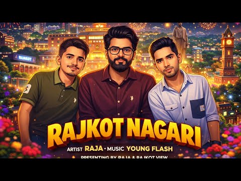 Rajkot Nagari | Raja | Young Flash | Official Music Video 2026 | Rajkot Anthem | Gujarati Rap Song