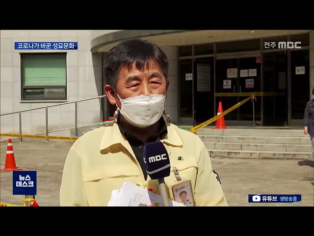 공원묘지 추석연휴 대부분 폐쇄