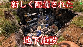 新しく配備された地下施設「7 Days to Die DarknessFalls」PC/Live #5