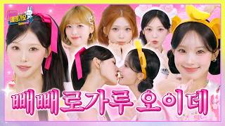 매점 야호 랭킹 앞에서 직진 밖에 모르는 | 리센느