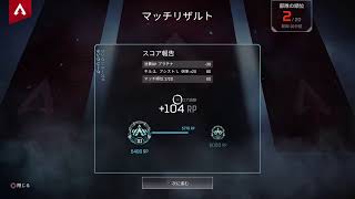 APEX野良ンクマ回すよぉ～ん