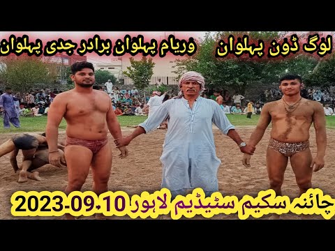 LOGDON PALWAN V'S WERYAAM PALWAN (CHINA SACHEEM STADIUM LAHORE)