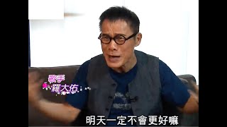 Re: [問卦] 有沒有“明天會更好”歌曲的八卦？