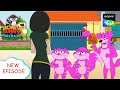स्थान शास्त्री | Funny videos for kids in Hindi | बच्चों की कहानिय