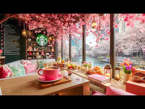 【広告なし / 春𝙱𝙶𝙼】スターバックスカフェジャズ☕花咲く窓辺、やさしいジャズが流れる春の朝 - 2月の洗練された音楽で、仕事と創造性にインスピレーションを与える- 𝐬𝐭𝐚𝐫𝐛𝐮𝐜𝐤𝐬 𝐬𝐩𝐫𝐢𝐧𝐠