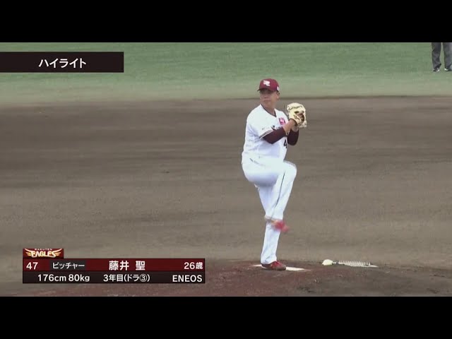 【ファーム】8月8日 東北楽天ゴールデンイーグルス 対 読売ジャイアンツ ハイライト