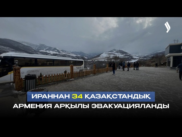 ЖАҢАЛЫҚТАР 05.03.2026