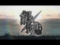 Gintama Opening 11 Wonderland by FLiP info vid ...