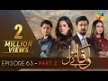 Wafa Be Mol | Episode 63 - Part 2 | HUM TV Drama | 5 November 2021