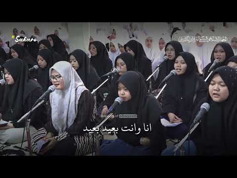 Sukaro + Lirik || NASYID ANNURIYA