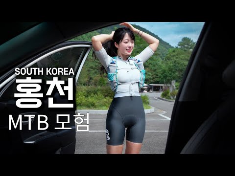 한국에서 가장 큰 지역 홍천!! 라이딩 몰아보기│민디의 자전거 여행 Ep.214