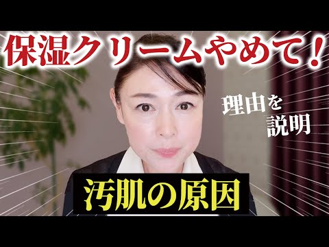 【保湿スキンケア】塗る前に見て！プロが教える潤い肌を保つ美肌ケア【ワセリン】