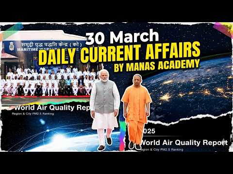 Manas Academy Ahmedabad Video 1