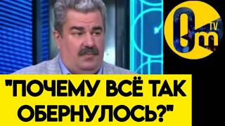 💥"УКРАИНЦЫ ПОКАЗАЛИ КАК НАДО ВОЕВАТЬ! НАМ ИХ НЕ ОДОЛЕТЬ!"