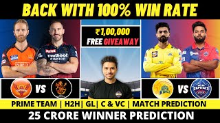 Chennai vs Delhi Dream Team | CSK vs DC Dream Team Prediction | IPL 2022 Free Giveaway