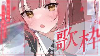【#歌枠￤弾き語り】一曲癒されていきませんか？🎤Singing Stream【#むんもっしゅ #Vsinger】