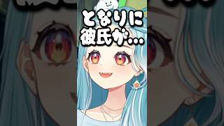 まざーの角を一瞬で折る白波らむねw【白波らむね/ぶいすぽ/切り抜き】#shorts #ぶいすぽ #切り抜き #ぶいすぽ切り抜き #白波らむね