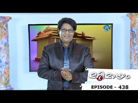 Marimayam | Episode 438 - No more small plays, rather big things will be dealt! | Mazhavil Manorama