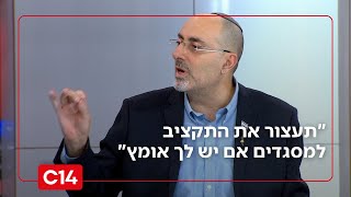 ח"כ ואטורי תוקף את יצחק עמית: "תעצור את התקציב למסגדים אם יש לך אומץ" (חדשות ערוץ 14) - התמונה מוצגת ישירות מתוך אתר האינטרנט יוטיוב. זכויות היוצרים בתמונה שייכות ליוצרה. קישור קרדיט למקור התוכן נמצא בתוך דף הסרטון