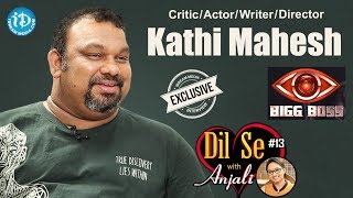 Kathi Mahesh Exclusive Interview
