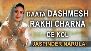 Daata Dashmesh Rakhin (Devotioanl) | Jaspinder Narula