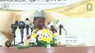 Download lagu International Qur'an recitation mp3 Download lagu International Qur'an recitation mp3