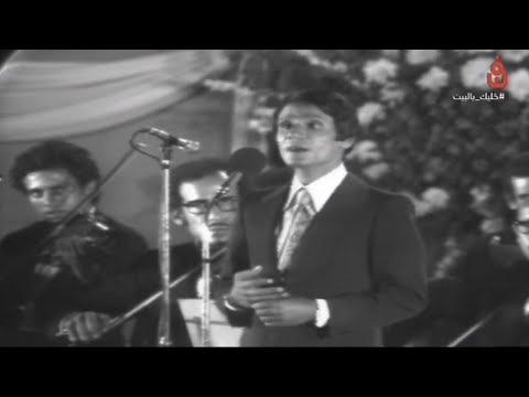 نبتدي منين الحكاية - عبد الحليم حافظ - حفل الصوت والضوء النادر بمسرح أبو الهول 21 أغسطس 1975 - كاملة