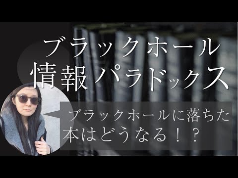 ブラックホール:恐ろしい現象は「これまでに見たものとは異なる」(研究)