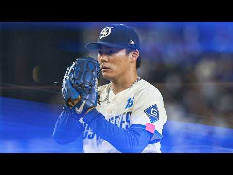 요시노부 야마모토가 상대한 마지막 22타자를 모두 범타로 처리했습니다! (8이닝 호투) | MLB 하이라이트