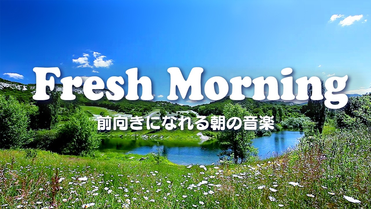 Positive Energy for Your Day | Positive Music | Fresh Morning | No Mid-roll Ads