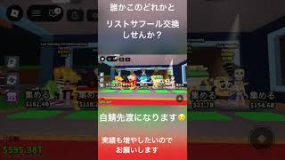 Download lagu リストサフールだれかくれーー mp3