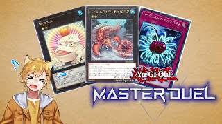 【二人実況】環境デッキじゃなくてもいいですか？5【遊戯王マスターデュエル】