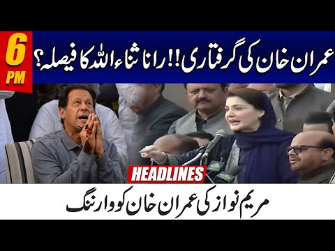 Maryam Nawaz Warns Imran Khan | 6pm News Headlines | 19 Feb 2023 | 24 News HD