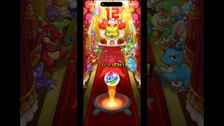 【モンスト】 12周年人気投票ガチャ 引いてみた #モンスト #12周年人気投票ガチャ #ガチャ #ガチャ神引き #shorts