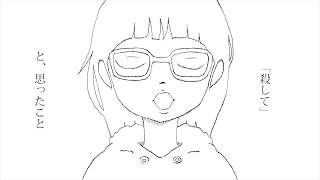20HZ-ニジュッヘルツ- Covered by あらき