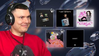 Медиа рецензия